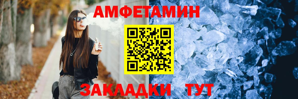 Щёлково  блэк спрут онион  darknet клад  АМФ Розовый  АМФ  Вход с VPN 