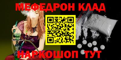 эйфоретик Бузулук