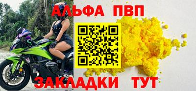 амф Бугуруслан