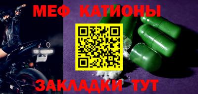 эйфоретик Бузулук