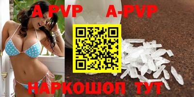 амф Бугуруслан
