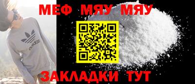 амф Бугуруслан