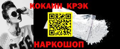 Альфа ПВП Будённовск