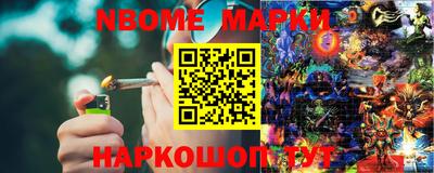 эйфоретик Бузулук