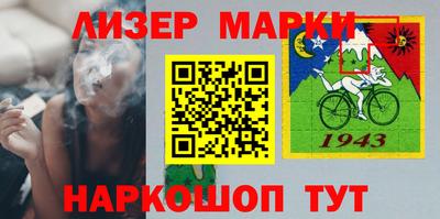 эйфоретик Бузулук