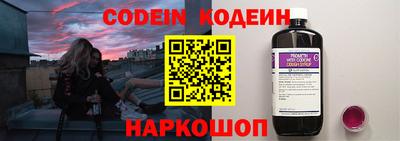 эйфоретик Бузулук
