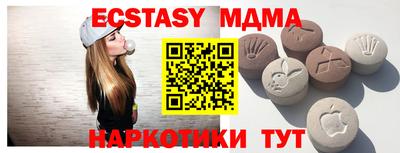 амф Бугуруслан