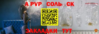 эйфоретик Бузулук