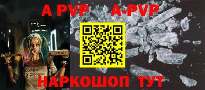 Альфа ПВП Будённовск