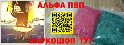 амф Бугуруслан