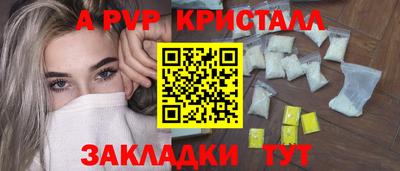 Альфа ПВП Будённовск