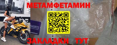 амф Бугуруслан