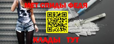 амф Бугуруслан