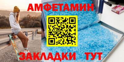 Альфа ПВП Будённовск