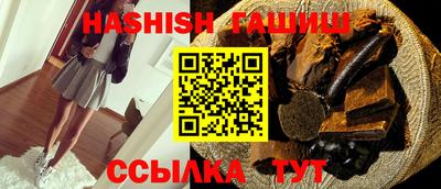 эйфоретик Бузулук