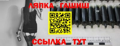 эйфоретик Бузулук