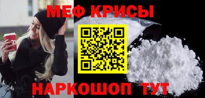 эйфоретик Бузулук