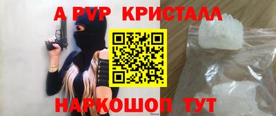 амф Бугуруслан